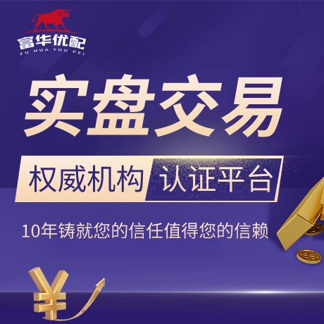 安卓版万联配资
